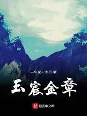 僵尸国度在线观看