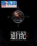 8x8x拔x拔x永久华人免费