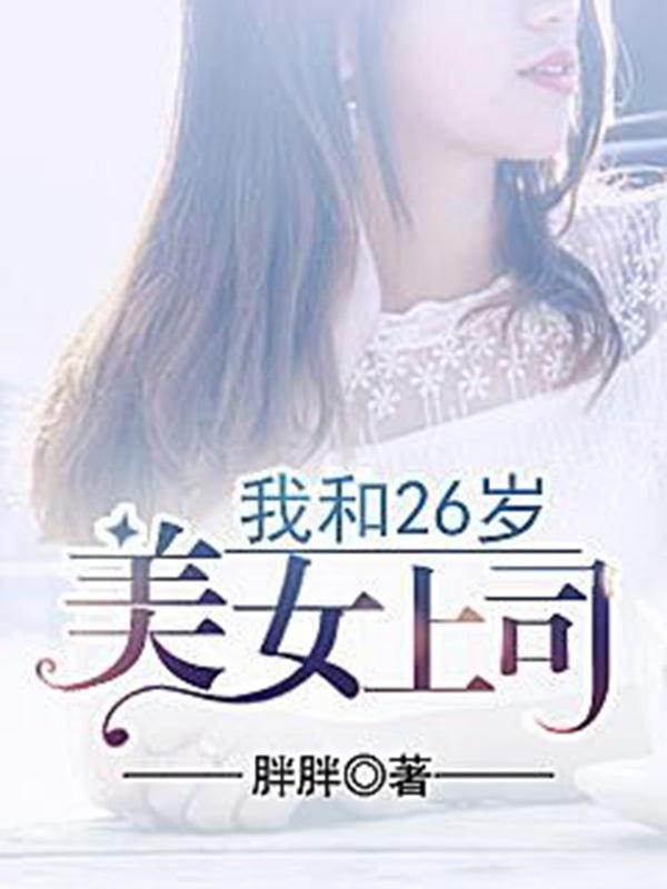 网王之完美不二周助