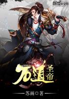 杀薇