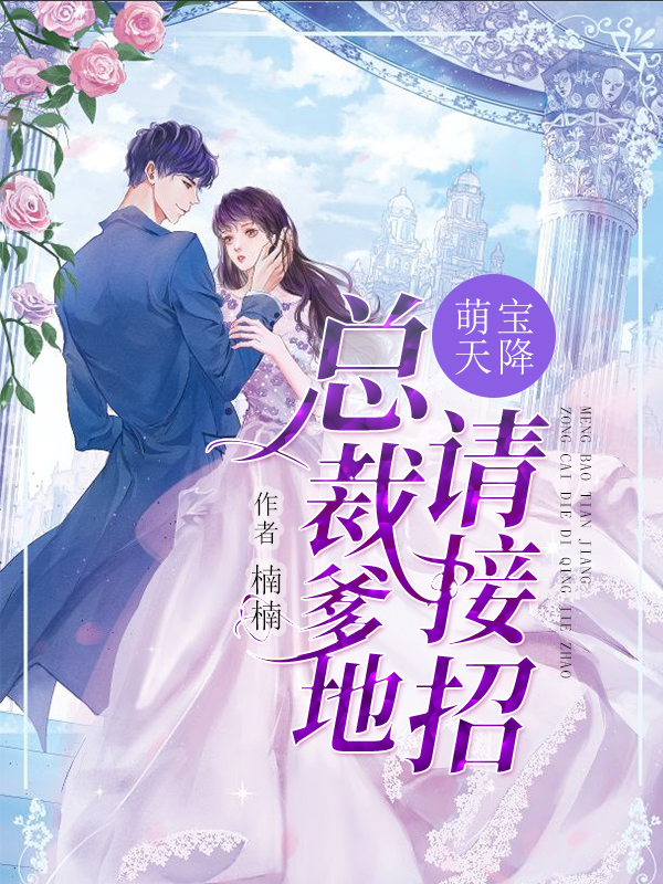 斗破苍穹淫帝无双