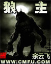 网上电话
