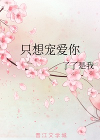 两个老外玩白洁
