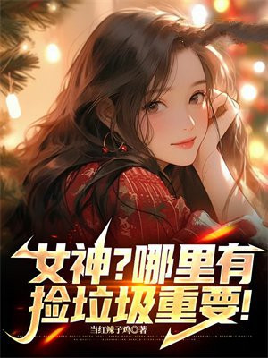 同学两亿岁免费观看全集完整版