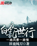 爱丽丝梦游仙境2:镜中奇遇记