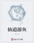 夜夜夜春宵