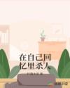 俄罗斯人曾交zoo