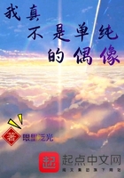 公系列车诗晴全文阅读