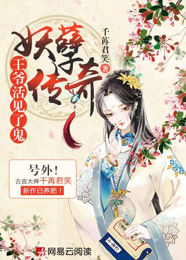 请你对我负责txt含番外