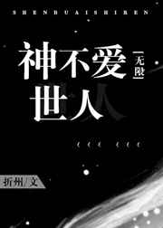 抖抖侠