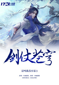 魔茧在线观看