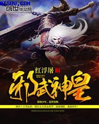 超级教师免费观看全集完整版