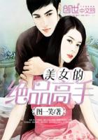 婚外情男人拉黑女人所有联系方式