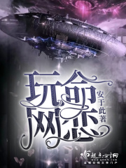 嘘禁止想象在线观看未删版