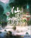 易亲亲手机版在线播放