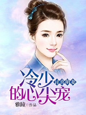 小南本子