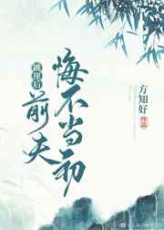 啊哈蓝湛又加一指