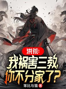 罗生堂