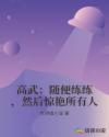经典的电影