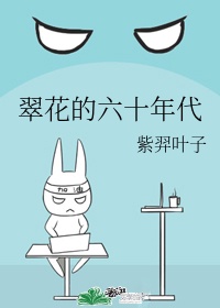 偷窥屋