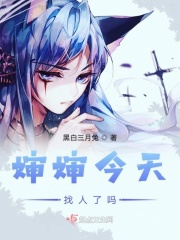 美恐第三季