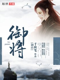 美女扒开内裤无遮挡