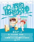 高考陪读睡觉真的吗