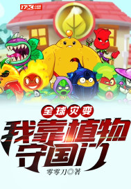 撒旦总裁的代罪情人