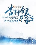 jux 609原千岁在线观看