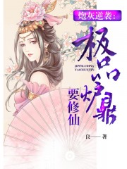 顾倾城唐时