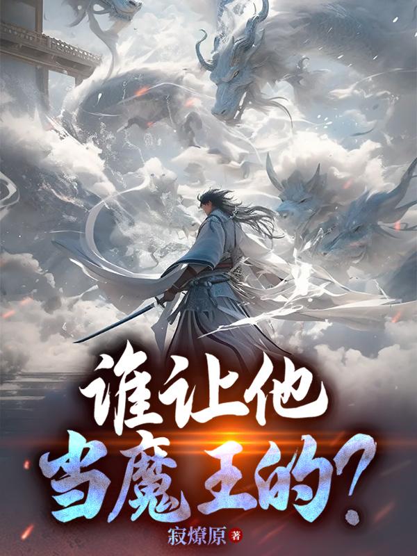 战狼3电影国语版免费