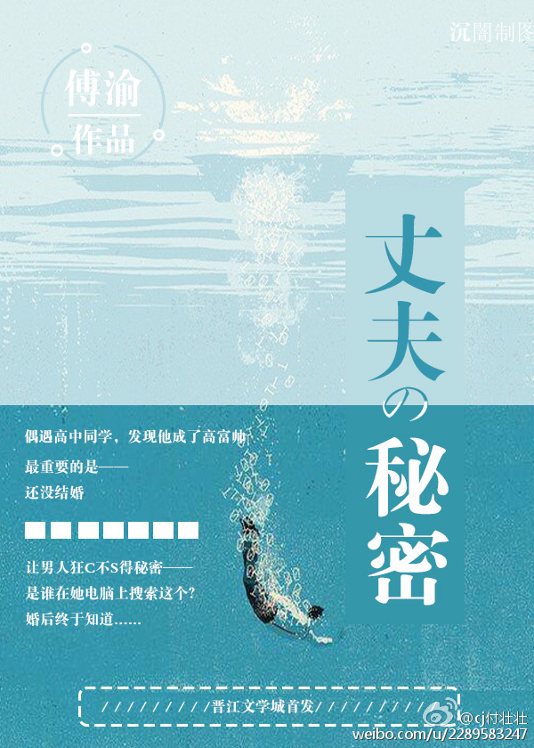 部长她没有威严