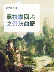 缘之空床戏无删减26分钟