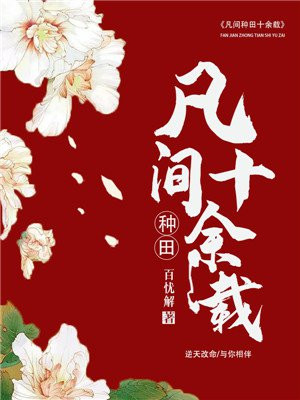和爸爸kiss风车