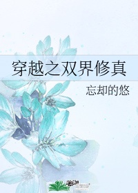 清中汤组成
