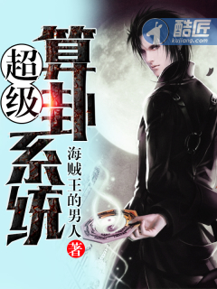 修真聊天群