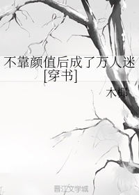 重生都市修真 小说
