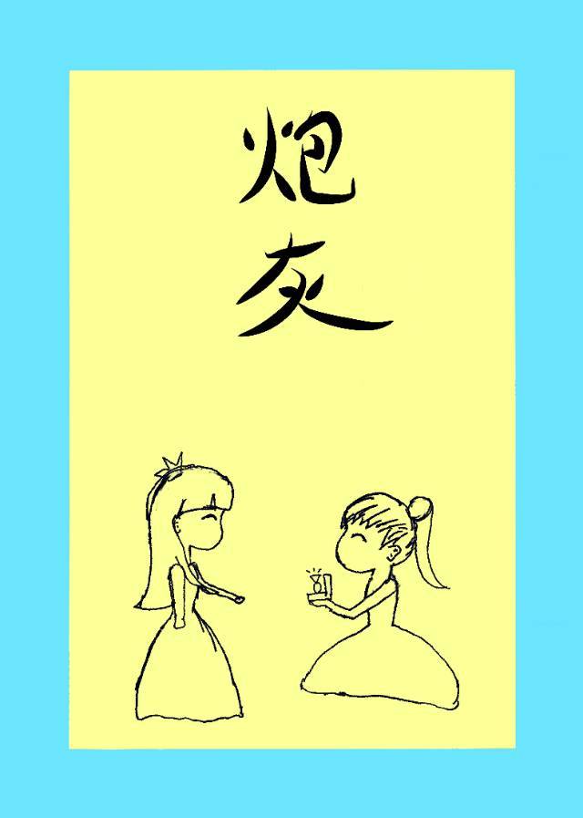 搡老女人老熟妇HHD