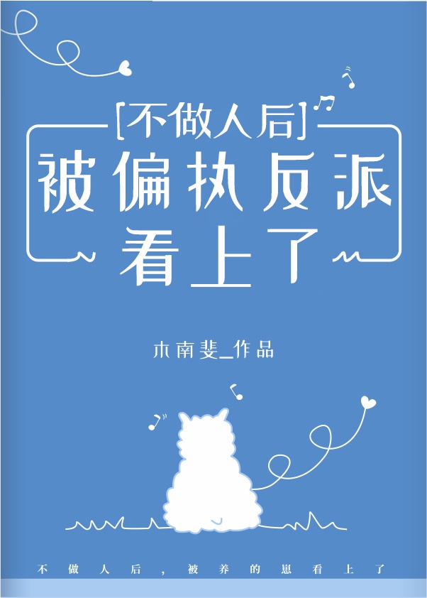 万古神帝今日最新