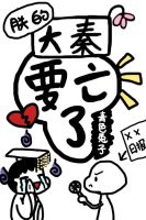 18yiren
