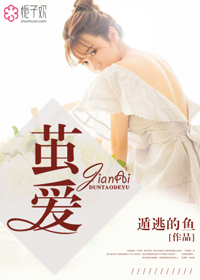 演员樱桃
