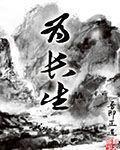 宠冠紫禁城