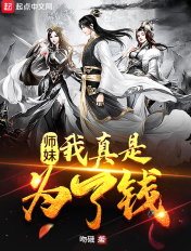 霸道黑帮老大爱上我