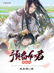 高昌王妃黛珂妃的小说免费阅读无弹窗