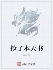 在桌子底下吃你的扇贝