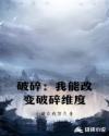 越狱第4季