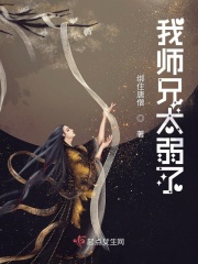 强制受孕