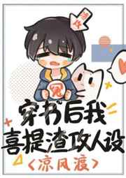 原神甘雨被史莱姆注入二维码