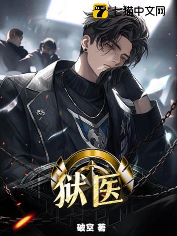 doi音频带水