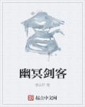 野马撸